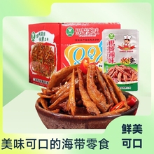 银城湘味QQ鱼小鱼仔香辣可口鱼仔13g麻辣鱼干小鱼干小鱼毛毛鱼零