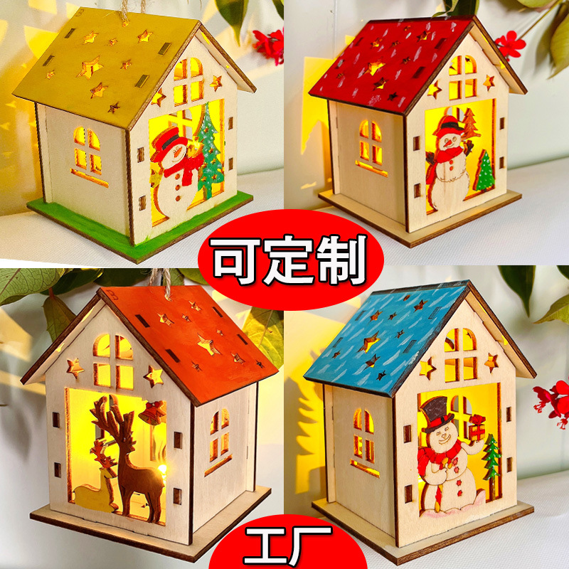 圣诞节led灯装饰小房子 儿童diy涂鸦木屋活动手工画画发光圣诞屋