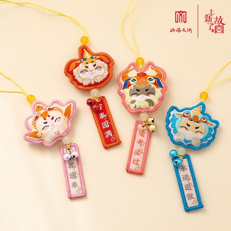 上新了故宫萌宠香挂御守福袋礼物生日逢考必过挂饰祝福女朋友闺蜜