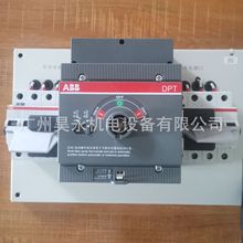 新ABB DPT双电源CB级DPT63-CB010 C63 3P 转换开关 特惠折扣包邮