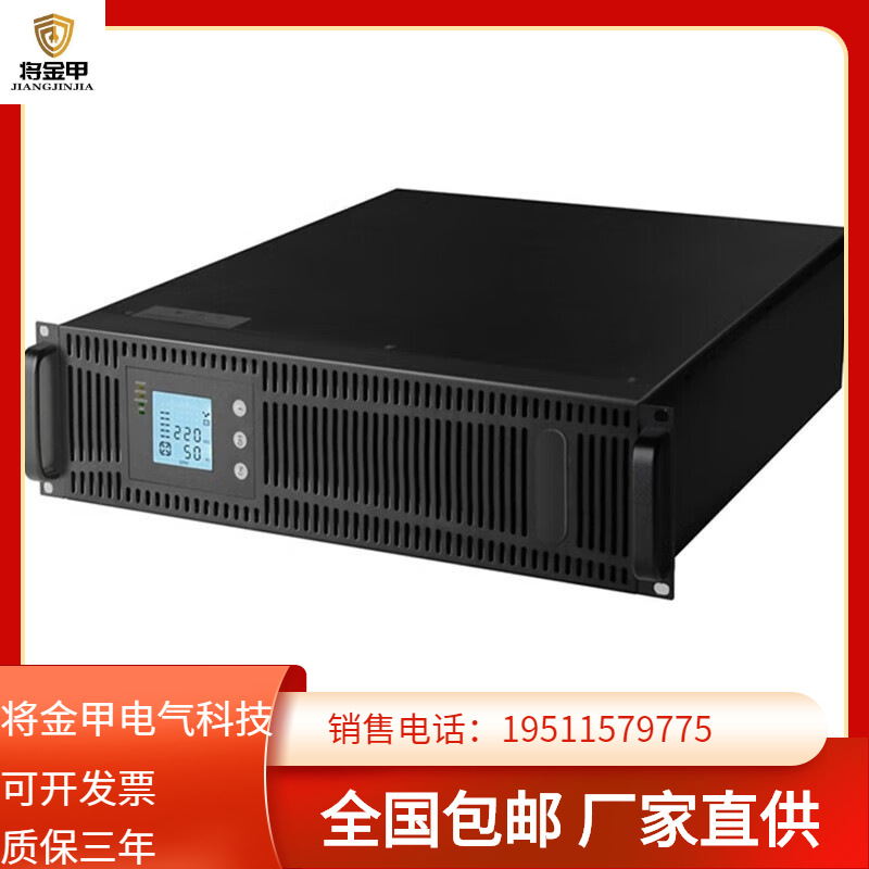 金武士RP1KVA高频在线机架式UPS电源1KVA\/800W内置3只12V7AH标机