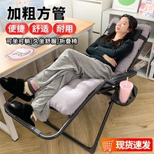 躺椅折叠午休办公室午睡休闲阳台老人孕妇靠背椅子