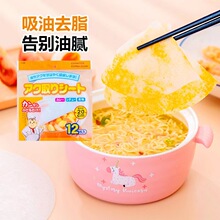 煮汤喝吸油纸厨房食用煲汤油炸滤油膜食品烘焙专用食物炖汤用去油