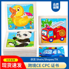 跨境三角板对战多彩数字拼图亲子互动儿童玩具趣味桌面游戏_阿里巴巴