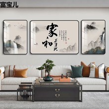 客厅三联字画沙发背景墙字画新中式餐厅办公室现代简约风景晶瓷画