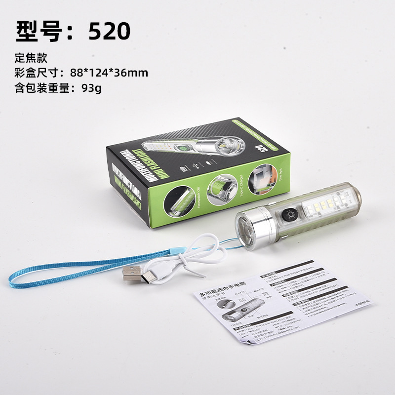 荧光手电3LED白激光钥匙扣灯强光磁铁便携式紫光红白光挂钩手电筒