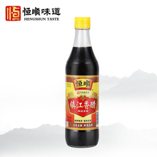 恒顺新B香 镇江香醋500ml 调味品料 镇江特产香醋 蘸料调味品