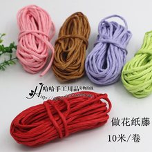 纸藤材料鲜花纸花手提DIY劳作包装课编织3.8元10手工花艺diy纸绳