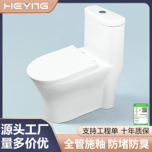 普通马桶酒店公寓坐便器虹吸大冲劲抽水马桶静音节水马桶坐便器家