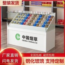 超市收银一体香烟柜台烟草展示柜子便利店烟架小卖部钢化玻璃烟柜