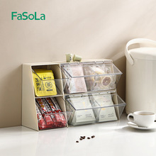 FaSoLa茶包收纳盒桌面整理盒办公室多功能零食置物架家用收纳架