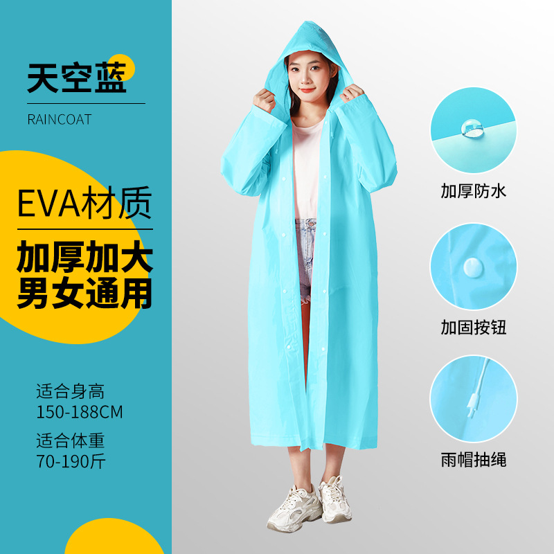 Raincoat Thickened Fashion Outdoor Travel Poncho Men and Women Portable Adult Non-Disposable Eva Raincoat Children Wholesale