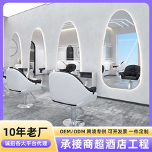 理发店镜台网红烫染挂镜发廊专用美容镜落地剪发镜美发店专用镜子