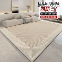 客厅地毯轻奢沙发茶几毯床边毯现代简约高级卧室进门地垫加厚耐脏
