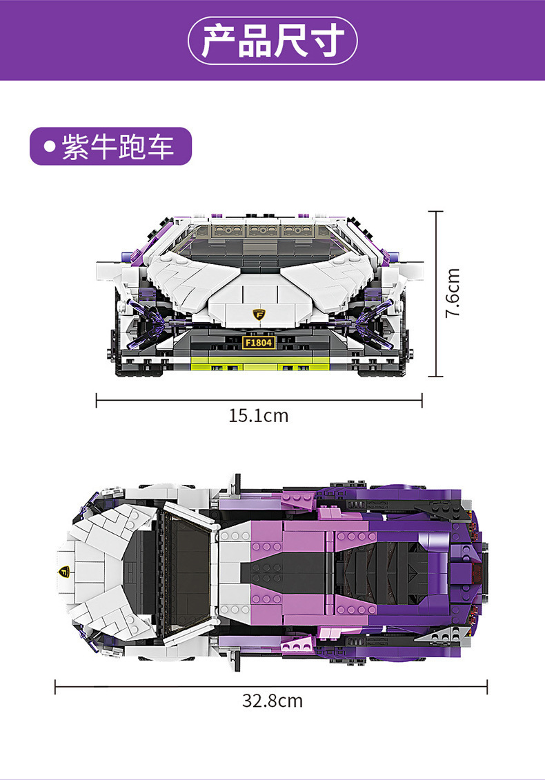 热卖兼容乐高拼装积木航天回力车diy小颗粒儿童益智玩具礼品包邮_余