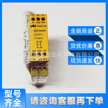 PNOZ X2 24VAC/DC 2n/o皮尔兹pilz安全继电器774303全新原装询价