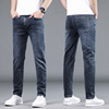 2022 summer new pattern Jeans Self cultivation Straight Versatile Elastic force Youth Trend Thin section man trousers