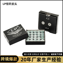 LP恒轩皮头A级10.5mm斯诺克英式台球杆配件耗材杆头枪头50颗/盒