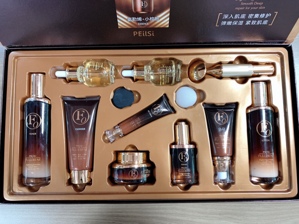 佩兰诗富勒烯护肤套盒奢钻小棕瓶十件套电动按摩洁面网红快手同款