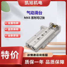 全新SMC气动滑台 MXS16-50大量原装正品MXS 系列现货全新可询面谈