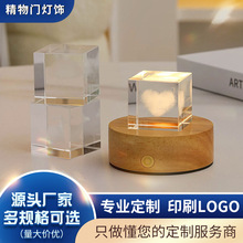 产品印刷LOGO创意发光星球小王子充电三色水晶球桌面摆件小夜灯