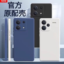 适用红米Note13Pro手机壳RedmiNote13Por十保护5G套Redmi小米新款