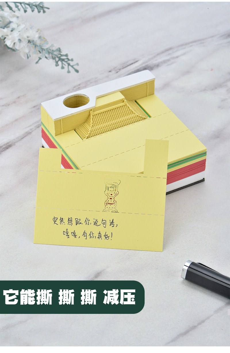 制 3d立体便签纸本便利贴创意建筑模型日本清水寺纸雕