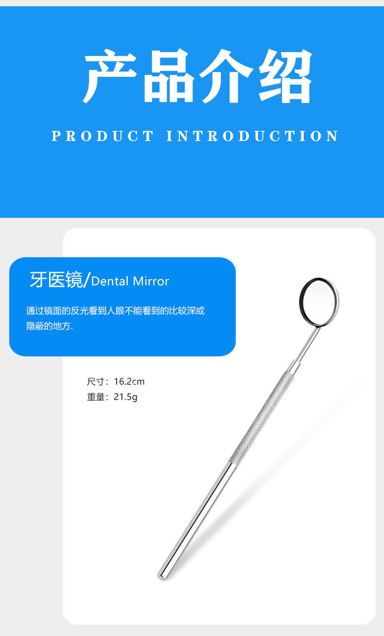 不锈钢牙医工具 除牙石牙垢 探针 口腔镜 洁治器口腔内窥镜去牙渍