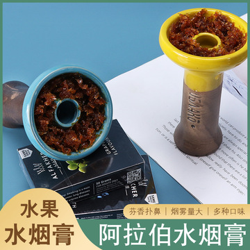 跨境专供新品阿拉伯水烟膏 alfakher多口味烟料水烟耗材现货批发