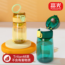 富光Tritan塑料杯简约便携提手塑料水杯运动外带密封弹盖太空杯