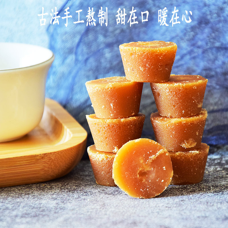云南小碗红糖弥勒手工古法老块甘蔗姨妈月子散装元宝