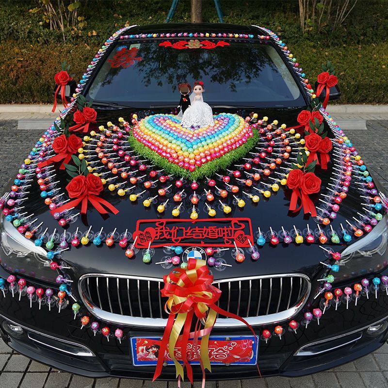 棒棒糖婚车装饰套装吸盘式创意车头花车布置用品结婚主副车队全套