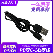 USB-A to micro数据线1.2米单头快充电源线TPE软胶数据线现货