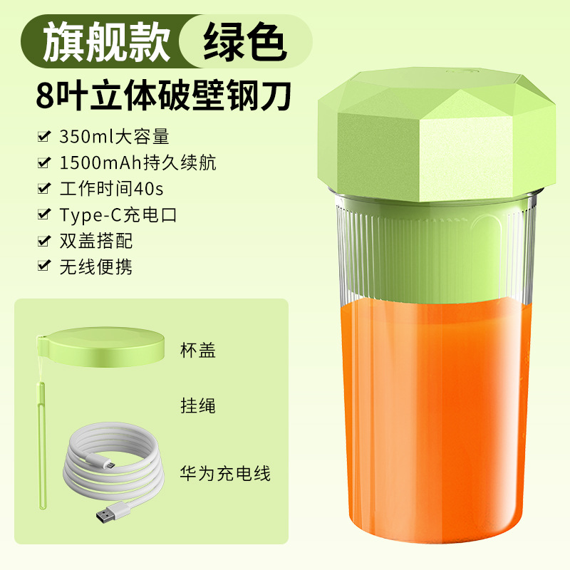 Factory Direct Supply Portable Juicer Mini Household Juicer Cup USB Charging Juice Cup Electric Juice Gift