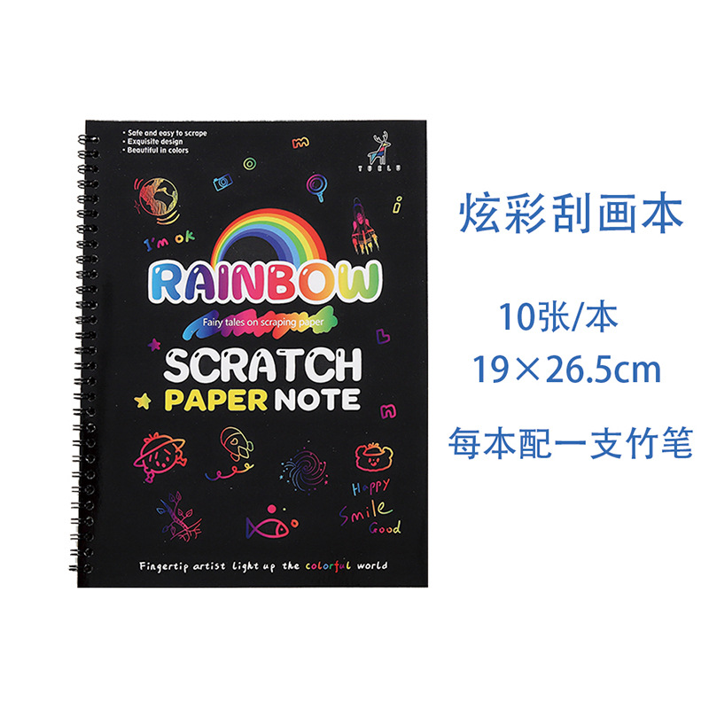 Yue Lu Creative Colorful Scratch Painting DIY Coil Sketchbook Kindergarten Handmade Baby Early Education Scratch Art Paper Cross-Border