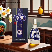 汾酒青花20年53度500ml*6瓶清香型白酒整箱收藏送礼_阿里巴巴找货神器