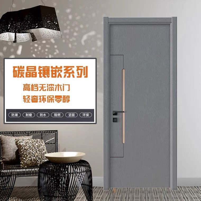 木门室内门卧室门2021新款碳晶木门简约房门家用套装门复合烤漆门
