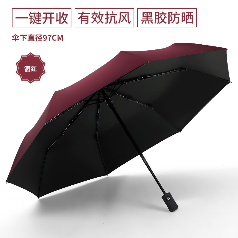 Folding Automatic Sun Umbrella Unisex Vinyl Sun Protective UV Protection Dual-Use Advertising Printing Umbrella Sunny Umbrella