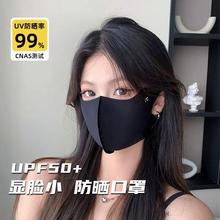夏季3D防晒面罩护眼角冰丝高颜值黑色口罩女立体遮阳全脸防紫外线