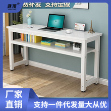 简约电脑桌书桌学习桌办公桌家用靠墙窄桌卧室桌长方形桌双层桌