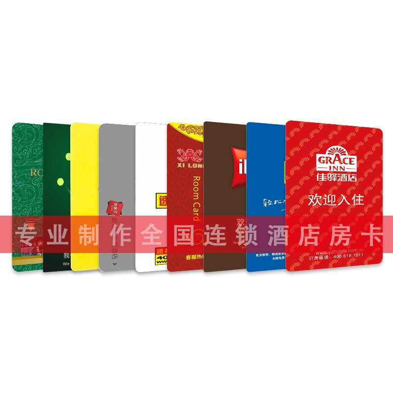 展丰 连锁酒店房卡感应卡制作 t57门锁感应卡 七天如家速八锦江