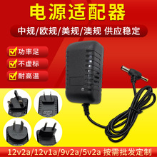 12v2a/1a双头dc电源适配器T头欧规9v2a液晶显示器灯带音响监控5v