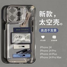 网红适用iPhone14Pro苹果13手机壳xsmax个性xr/x透明12女11潮7/8p