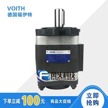 德国原装VOITH福伊特齿轮泵IPV3/IPV4/IPVP5/IPVP6/IPVP7液压油泵