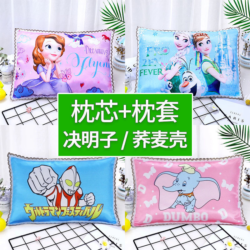 儿童枕头中大童可爱枕套荞麦枕芯幼儿园宝宝午睡卡通定型枕可拆洗
