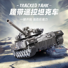 新款爆款遥控坦克电动音效履带式炮台对战越野军事模型玩具车跨境