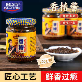 图拉香香椿酱原味四川特产油焖香椿芽酱瓶装下饭菜拌面辣椒酱辣酱