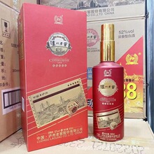 泸州老窖老酒坊红耀52度浓香型白酒500ml*6瓶整箱春节送礼袋喜宴