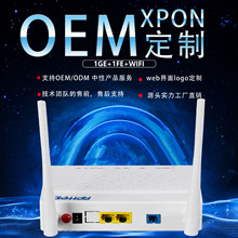 厂家批发2口XPON GPON ONU 1GE+1FE+2.4GWIFI光猫一体机ONT中英文