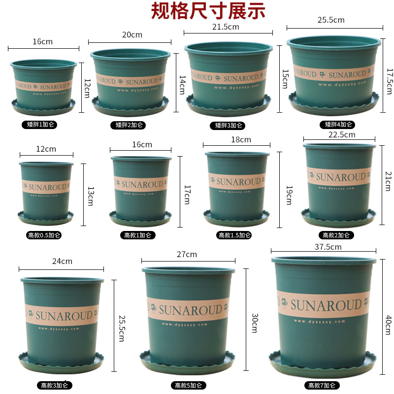 Changsheng Factory Straight Hair Plastic Flower Pot Wholesale Balcony Green Radish Pot Strawberry Rose Extra Large Thickened Gallon Basin